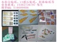 UV感压贴纸