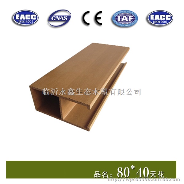 绿可木厂家直销天花吊顶 18306509672