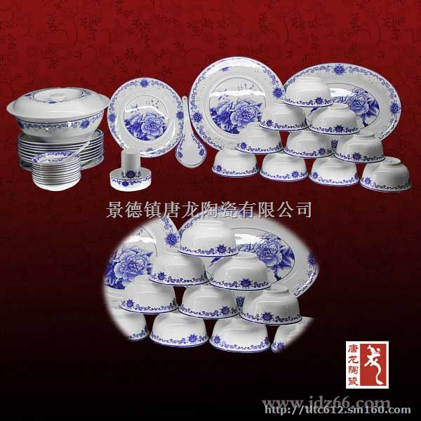 釉中彩骨瓷餐具，*款陶瓷餐具，新婚礼品餐具