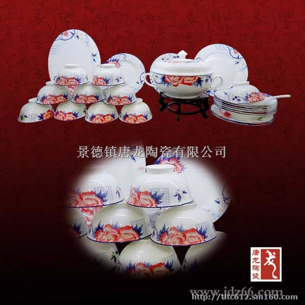 釉中彩骨瓷餐具，*款陶瓷餐具，新婚礼品餐具