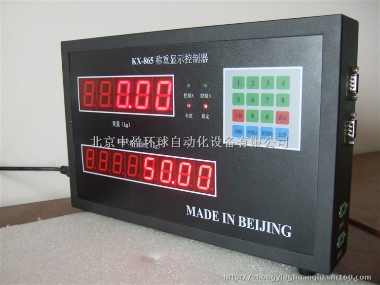 KX-865 水泥包装机控制器