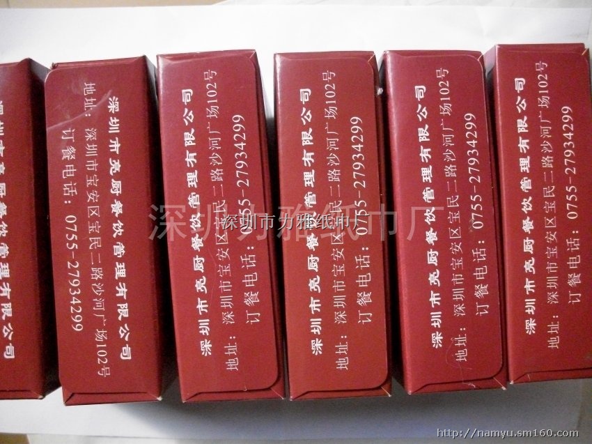 高级餐厅盒装纸巾