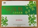 新乐压肽天清软胶囊厂价优惠出售.正品保证.验货付款，新疗法