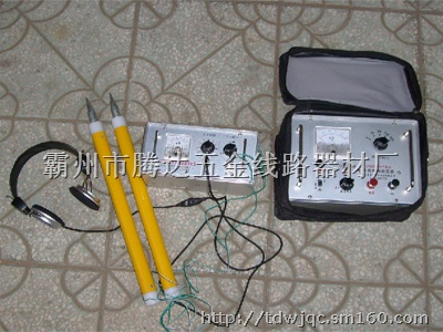 电缆探测仪故障探测仪探测器
