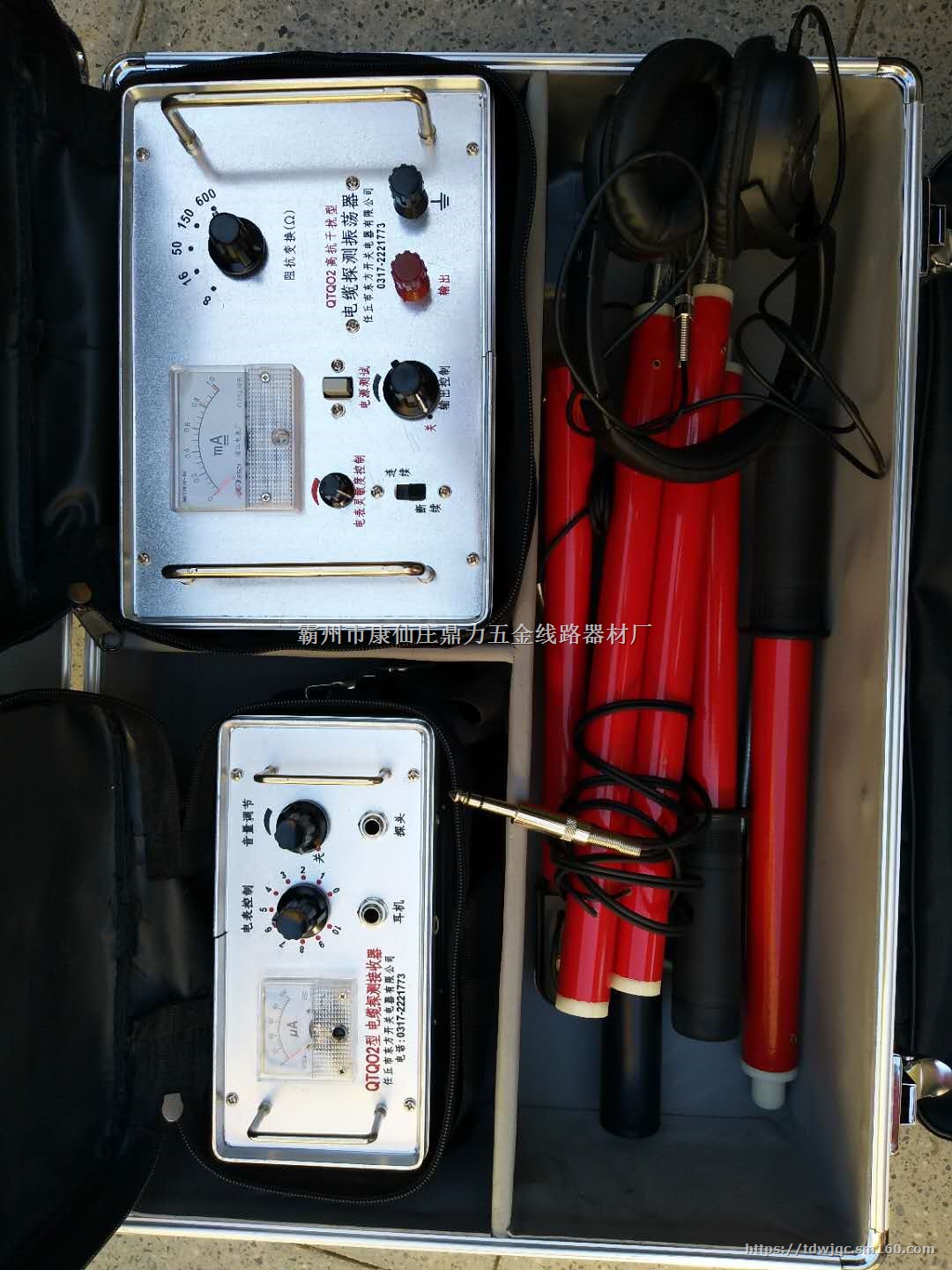 电缆探测仪故障探测仪探测器