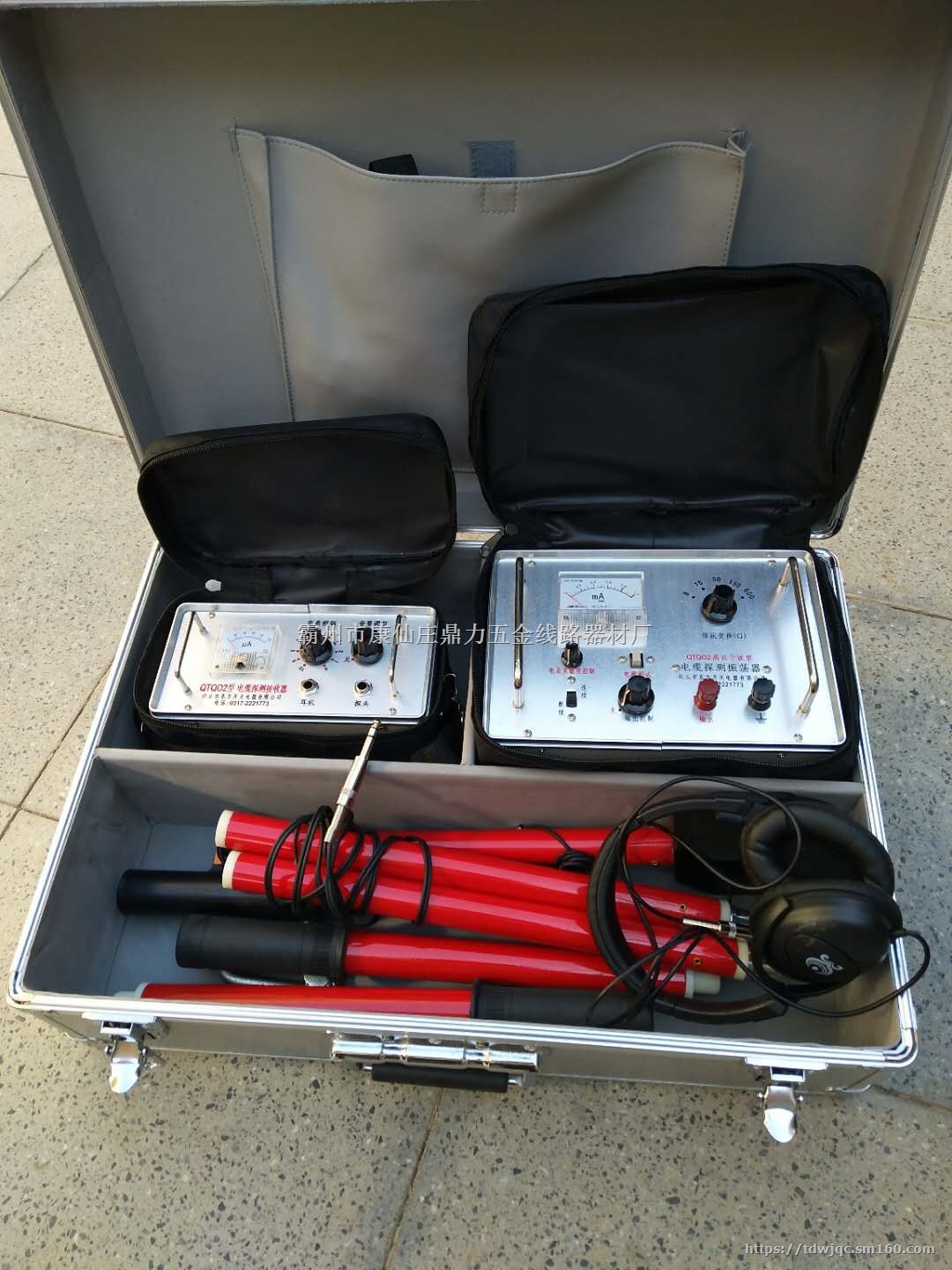 电缆探测仪故障探测仪探测器