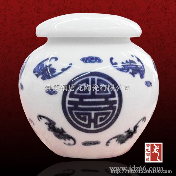 陶瓷珍珠粉罐，陶瓷大茶叶罐，定做陶瓷罐，活动赠品陶