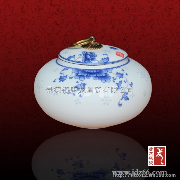 陶瓷珍珠粉罐，陶瓷大茶叶罐，定做陶瓷罐，活动赠品陶