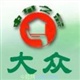 提供专业人员上门服务广州大众搬屋集团