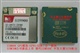 SIM908 SIMCOM模块
