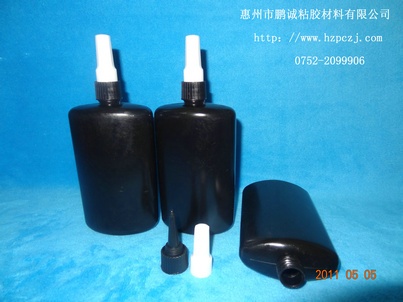 250ml黑瓶，UV瓶，250克塑料瓶