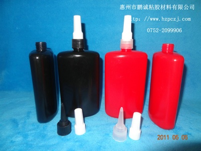 250ml黑瓶，UV瓶，250克塑料瓶