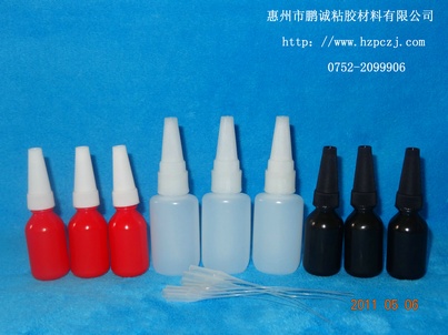 10ml样品瓶，10克UV瓶，10ml红瓶