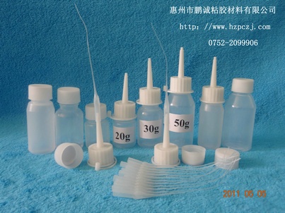 20克快干胶瓶，瞬间胶瓶