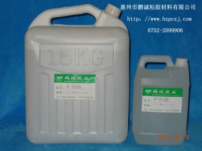 P-212AB水晶硬胶，平面滴胶，高透明水晶影像胶