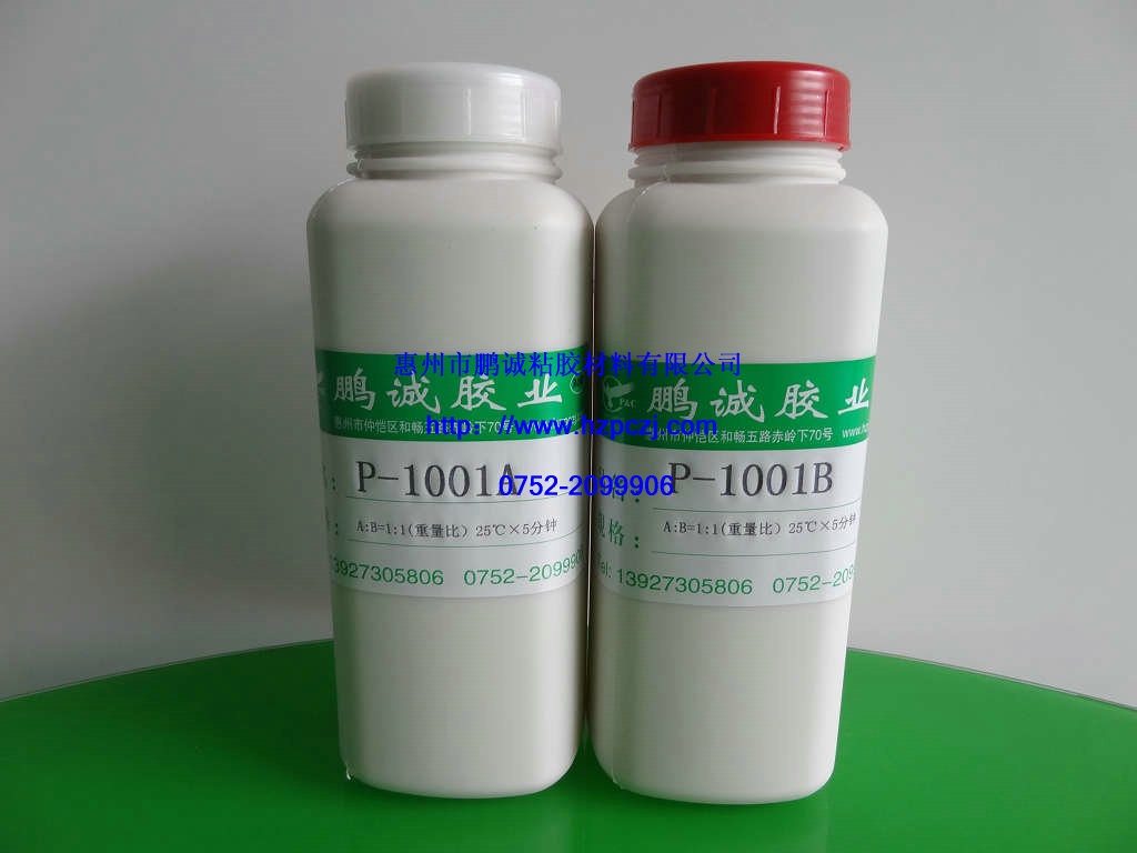 5分钟青红胶，丙烯酸树脂胶，金属AB胶