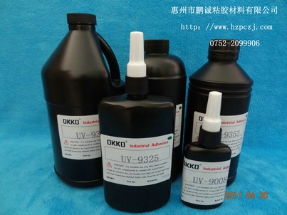 紫外线胶水，无影胶水，塑胶UV胶