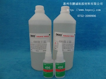 496低白化快干胶，瞬间胶水，高性能瞬间接着剂