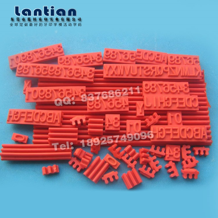 字码字粒 滚码机字头 滚码机胶头 滚码器字粒 字模