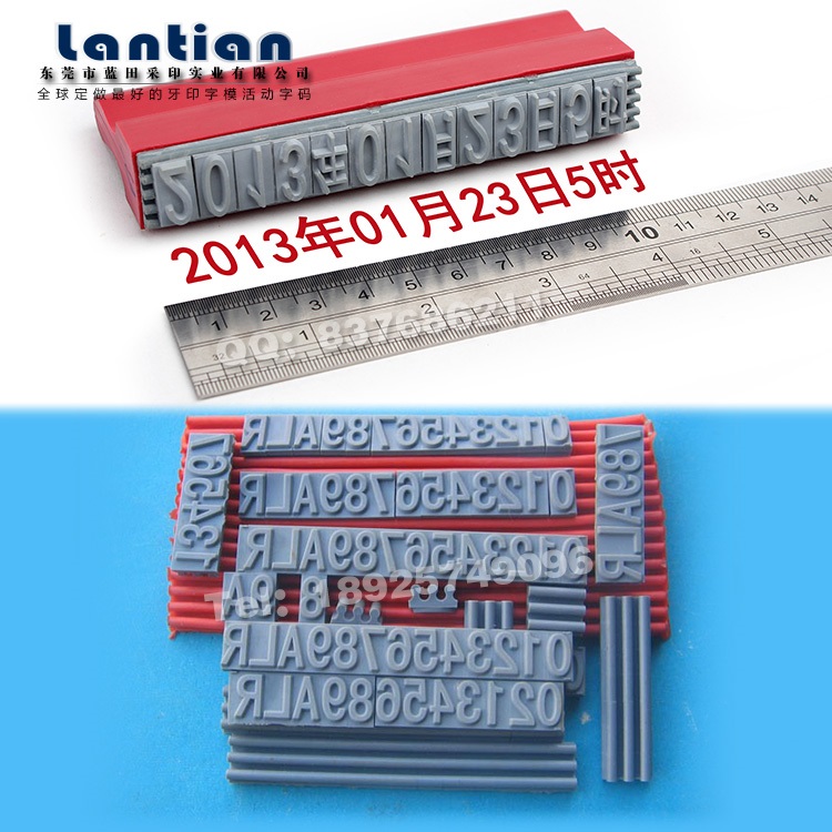 字码字粒 滚码机字头 滚码机胶头 滚码器字粒 字模