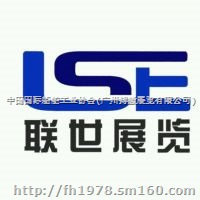 2018年德国汉堡国际海事展览会