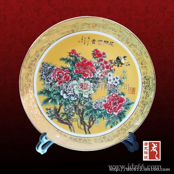 陶瓷纪念盘，周年陶瓷纪念盘，陶瓷挂盘