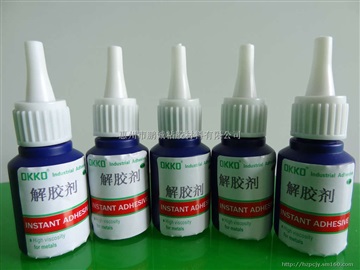 解胶剂，快干胶解胶剂