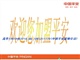 中国平安保险公司深圳公司诚聘保险营销顾问，欢迎加入平安卓越团