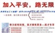 中国平安保险深圳公司罗湖营业区招聘理财客户经理，欢迎加入平安