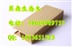 生态木吊顶装修效果图18669989737