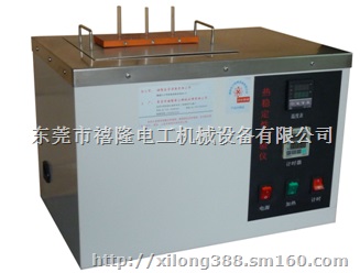 热稳定性试验仪 刚果红试验机 禧隆生产厂家