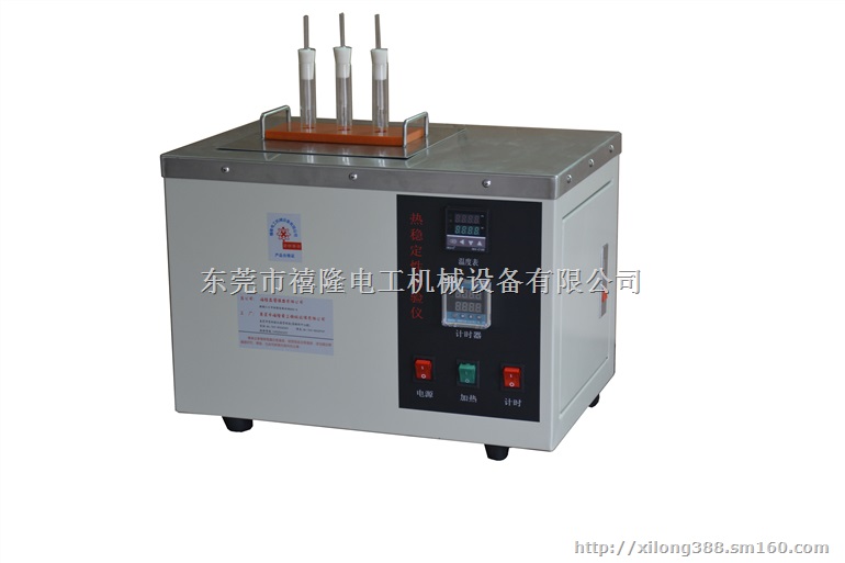 热稳定性试验仪 刚果红试验机 禧隆生产厂家