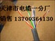 1X2X15AWG电缆销售，ASTP-120欧姆电缆厂家