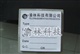 四灯上电顺闪IC