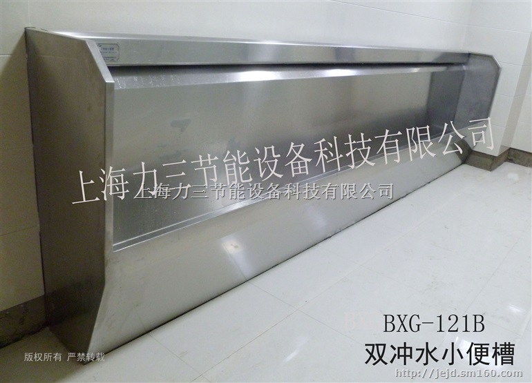长沙双冲水不锈钢小便池 卫生间小便槽