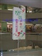 天地柱供应重庆海报架促销台拉网展架便携活动展架注水旗杆