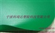 供应pvc涂刮夹网布篷布材料
