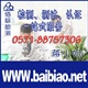 国内玩具检测，出口玩具测试，木马检测，木头玩具质检