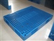 天津塑料托盘 含山县双面网格塑料托盘