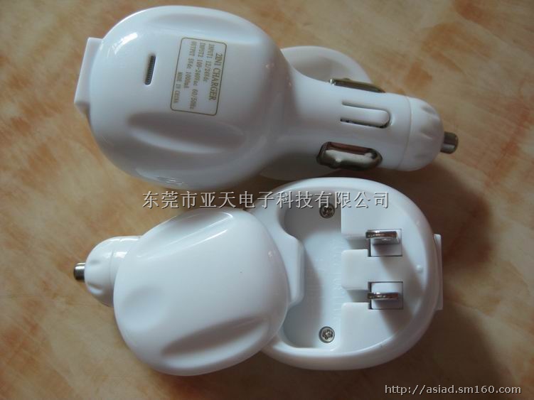 二合一两用充电器,三合一USB充电器,二合一充电器