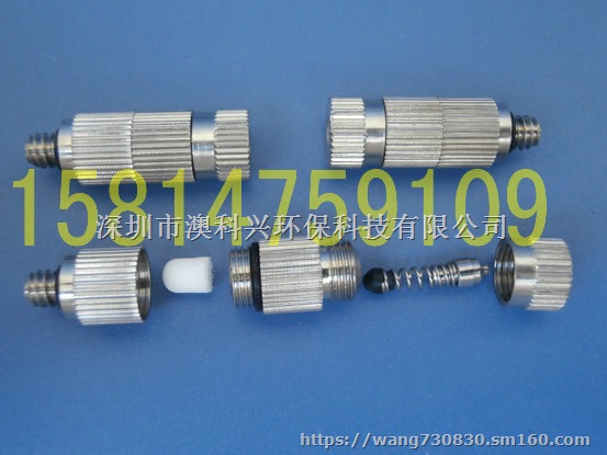 FD防滴漏精细雾化喷嘴陶瓷雾化喷嘴纺织厂加湿喷头