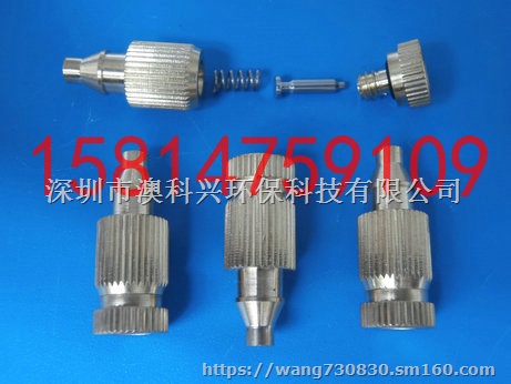 FD防滴漏精细雾化喷嘴陶瓷雾化喷嘴纺织厂加湿喷头