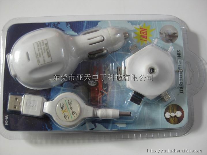 二合一欧规充电器,三合一USB充电器,二合一充电器