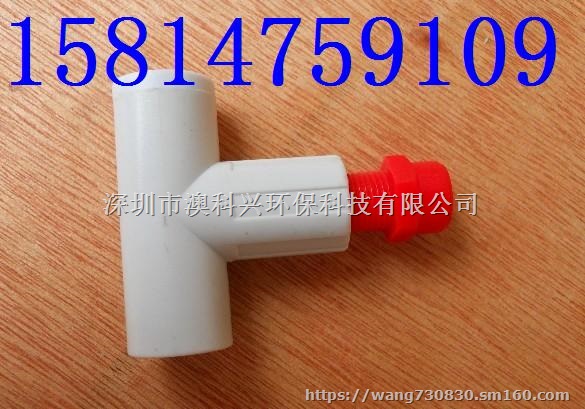 喷洒农药喷嘴冷库加湿喷嘴消毒喷头