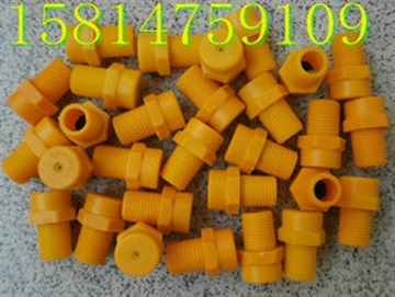 喷洒农药喷嘴冷库加湿喷嘴消毒喷头