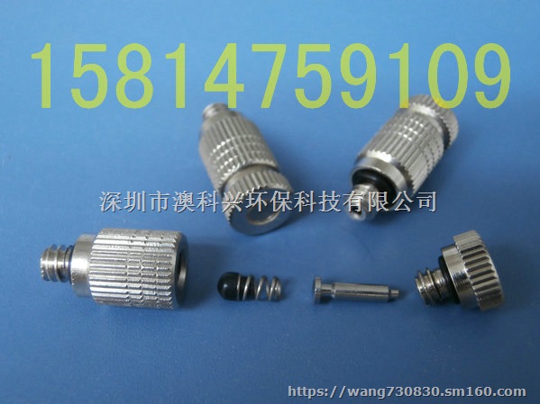 嵌入式雾化喷嘴全不锈钢雾化喷头喷雾头