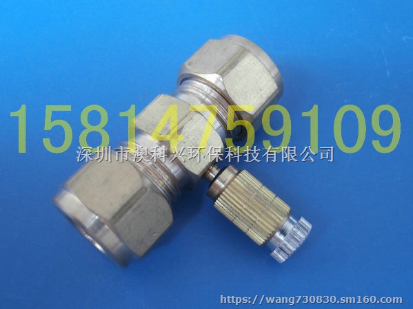 嵌入式雾化喷嘴全不锈钢雾化喷头喷雾头