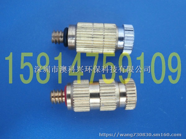 嵌入式雾化喷嘴全不锈钢雾化喷头喷雾头