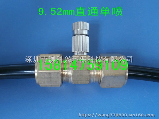 不锈钢雾化加湿降温喷嘴加湿器喷头