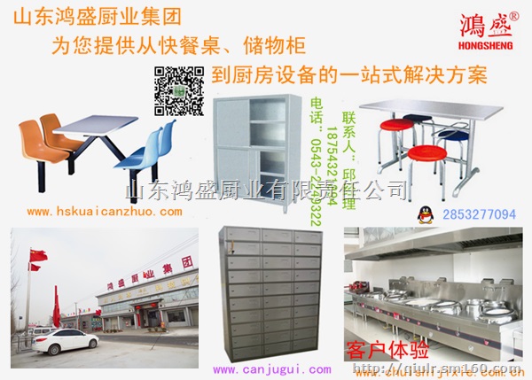 食品蒸房、馒头蒸房、馍馍蒸房、大型馒头蒸柜、72盘